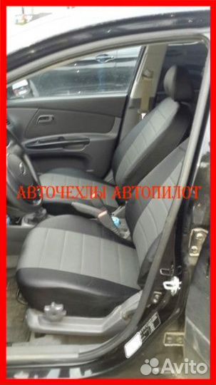 Чехлы Автопилот Kia Rio 3 Sd из экокожи чёрно-серы