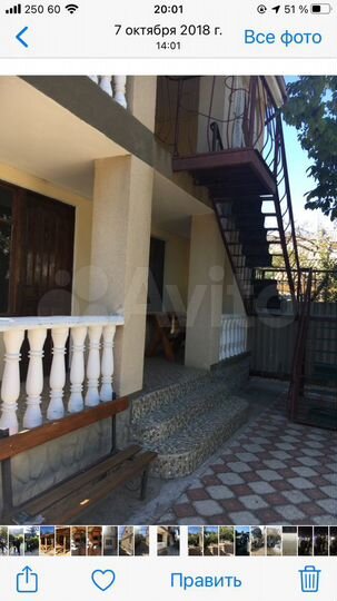 Дом 230 м² на участке 5,7 сот.