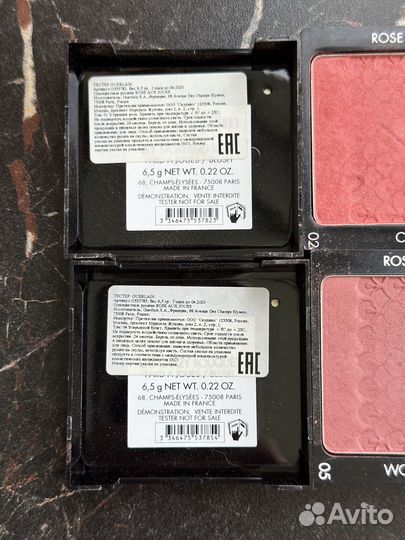 Guerlain румяна