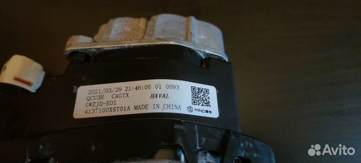 Дневной ходовых огонь левый 4137100xst01a haval