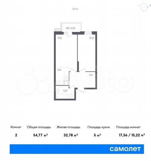 2-к. квартира, 54,8 м², 1/12 эт.