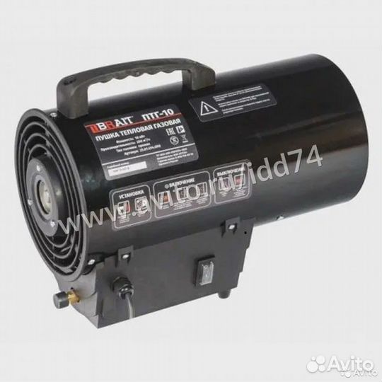 Пушка тепловая газовая прямого нагрева brait птг10