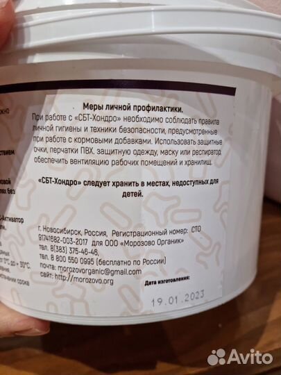 Суставная подкормка для лошади