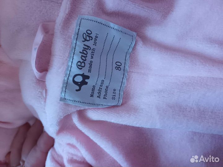 Комбинезон