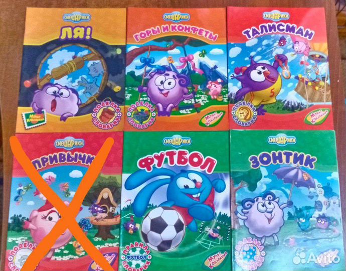 Журнал смешарики