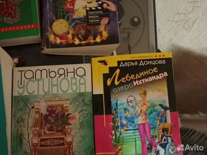 Книги детективы Донцова Шилова