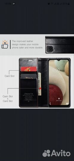Чехол-книжка Samsung S10