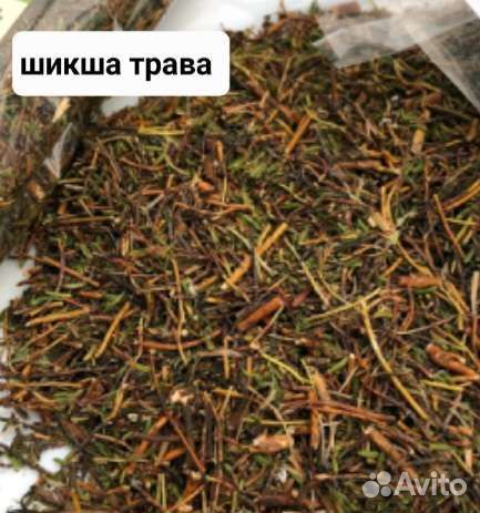 Сушеный лист черники рябин шикши малина золотарник