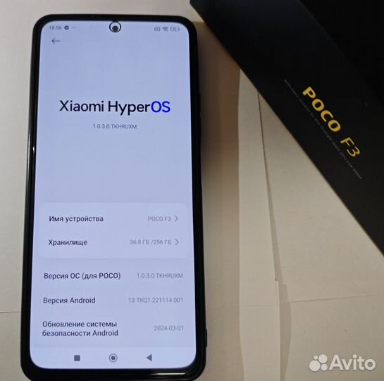 Xiaomi POCO F3, 8/256 ГБ