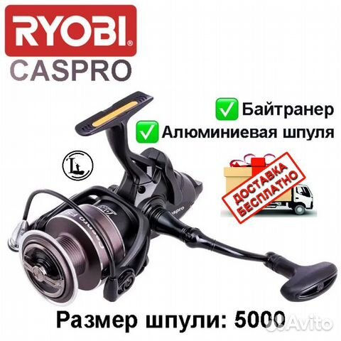 Катушка Ryobi caspro 3000
