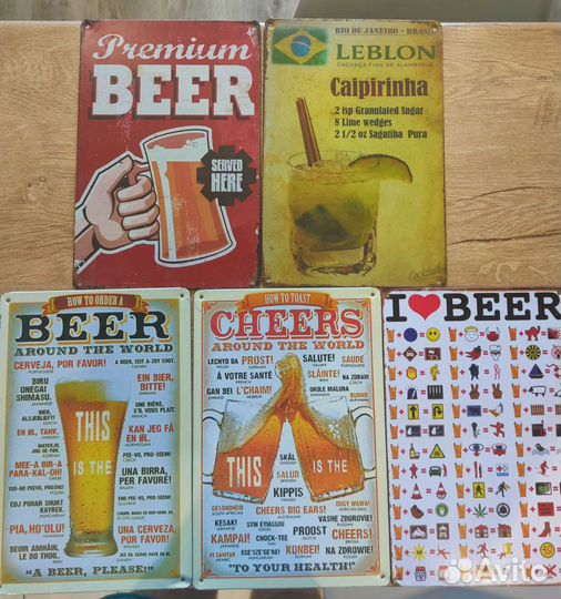 Металлические картинки