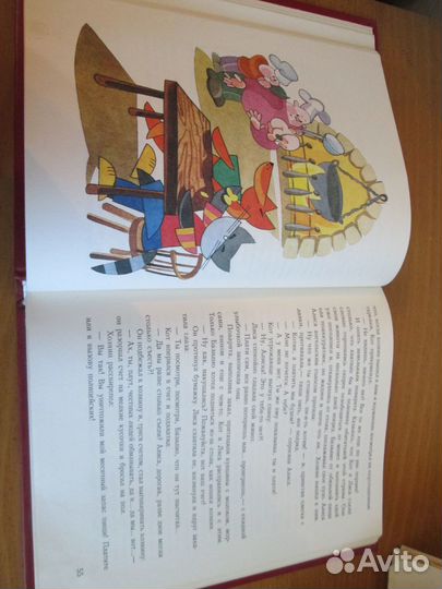 Книги СССР Новые приключения Буратино