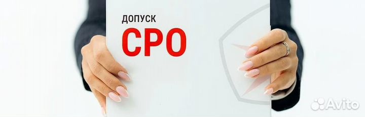 24 часа сро нрс нок сро Строителей нрс нострой