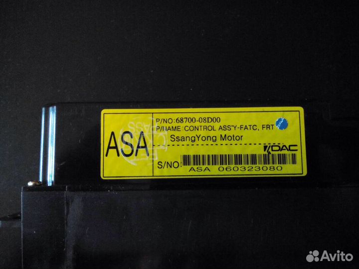 Блок управления климат контролем на Рекстон2