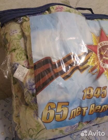 Одеяло шерстяное