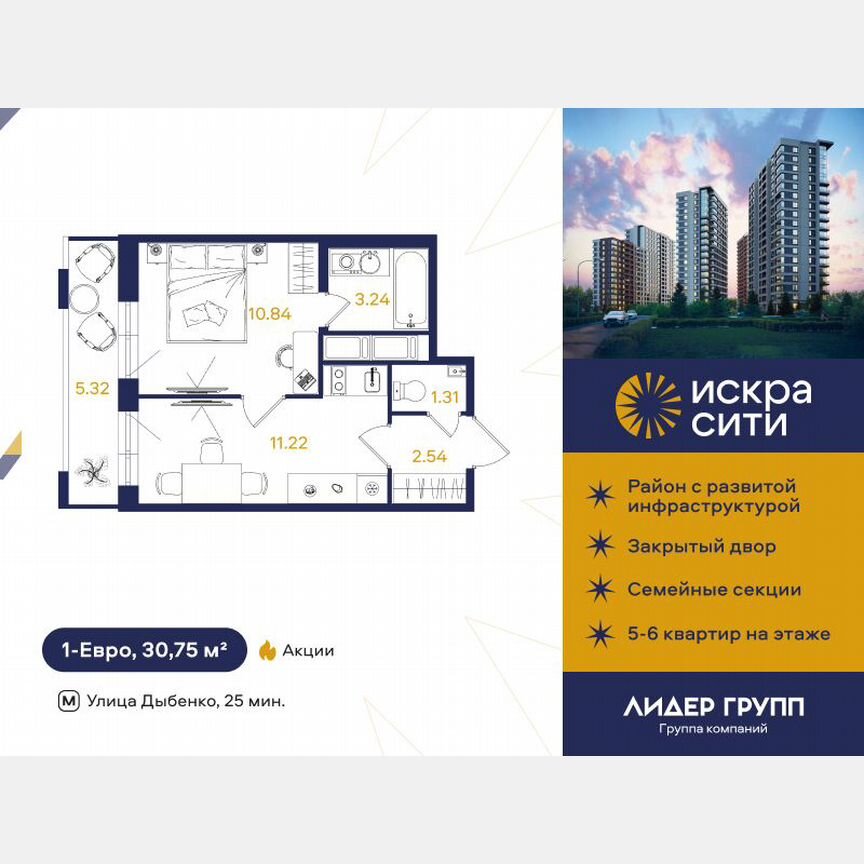 1-к. квартира, 30 м², 5/13 эт.
