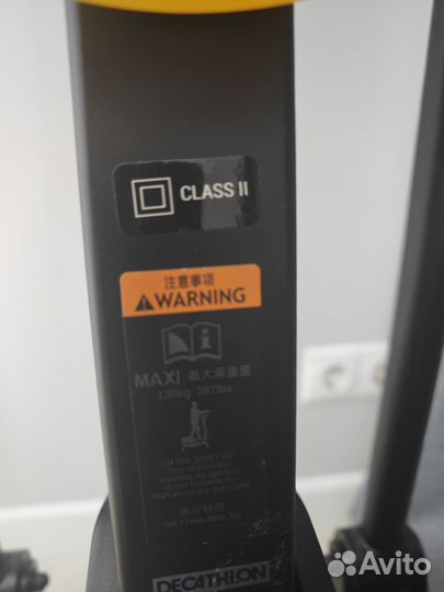 Эллиптический тренажер Domyos EL 520