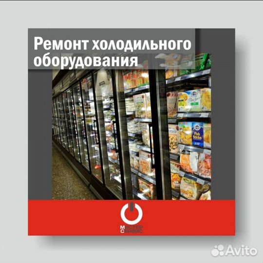 Ремонт стиральных машин. холодильников