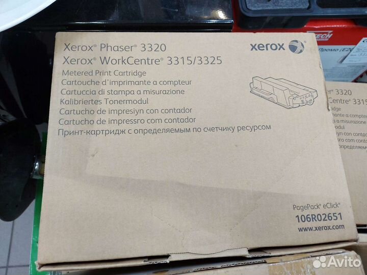 Картриджи для ксерокса