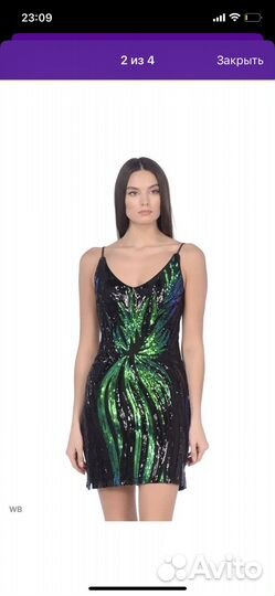 Платье с пайетками 42-44