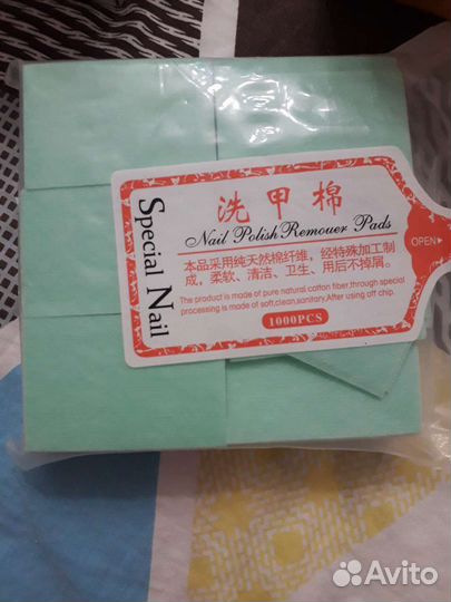 Безворсовые салфетки