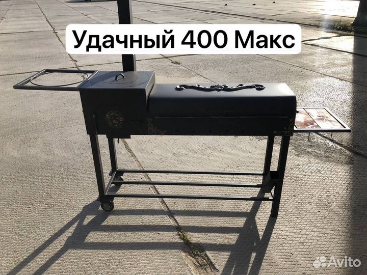 Мангал с печью под казан, гриль, барбекю сталь 5мм