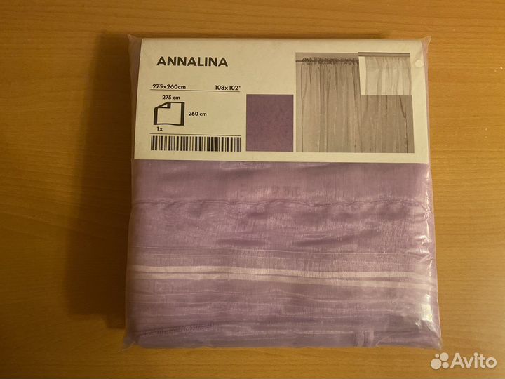 Гардина для штор IKEA