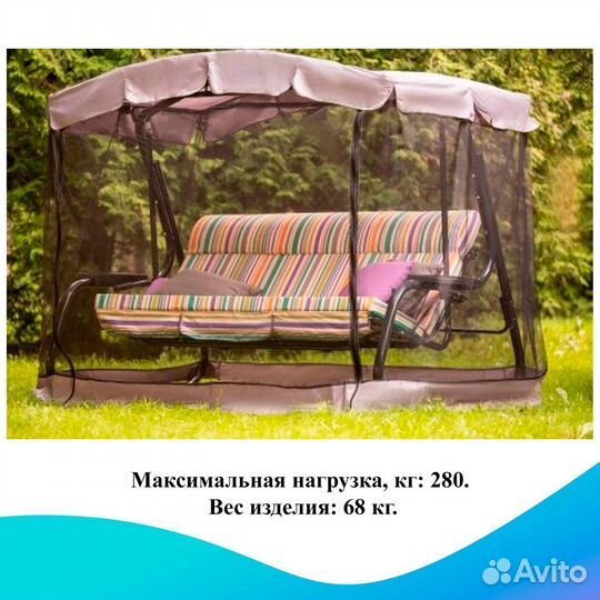 Садовые качели Турин-Премиум арт. 2