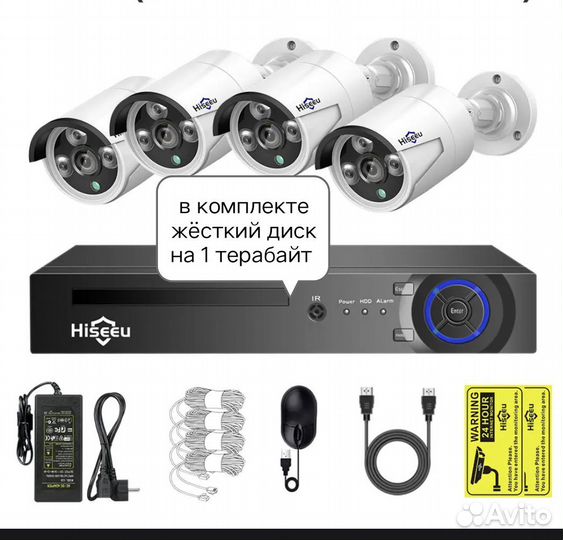 Мобильный комплект видеонаблюдения