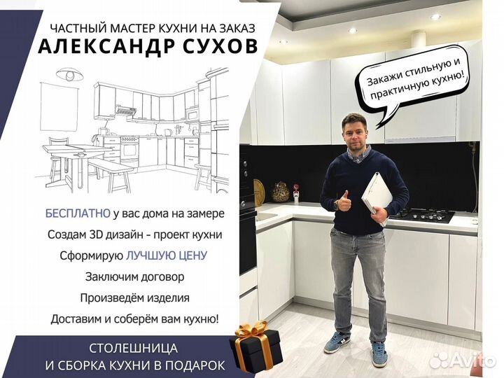 Современная кухня на заказ мдф фасады