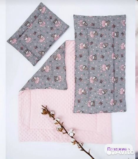 Новый комплект в коляску/кроватку