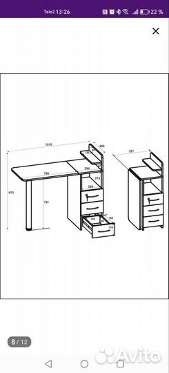 Маникюрный стол складной