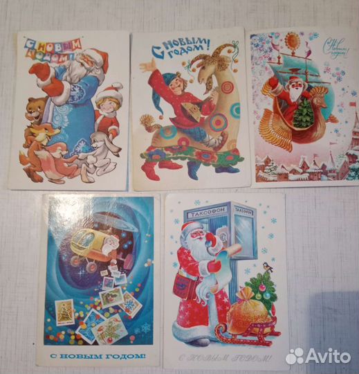 Новый год СССР чистые, подписанные. Добавлено