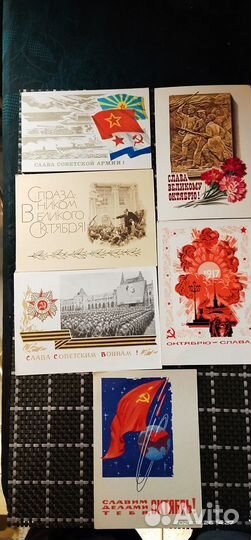 Открытки поздравительные СССР 74 шт.60-80 годы