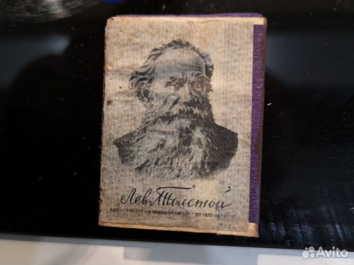 1962 оригинал