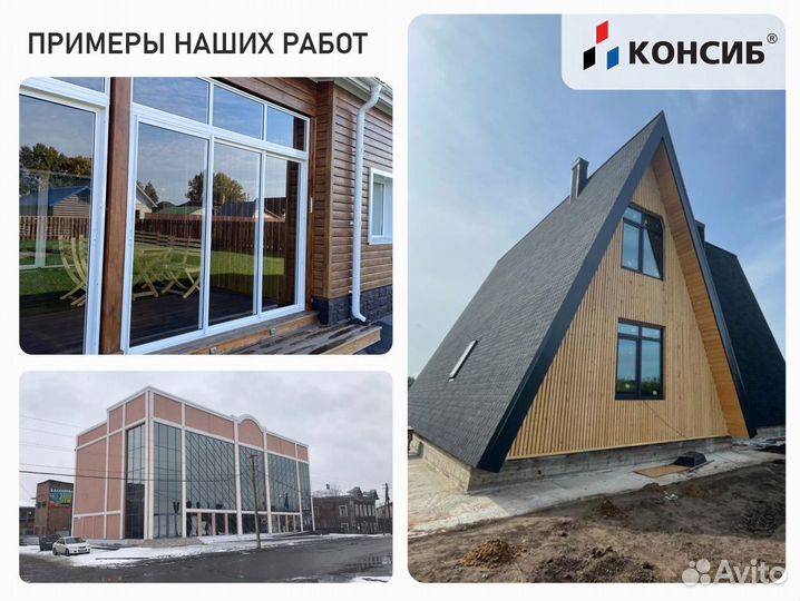 Пластиковые окна с ламинацией