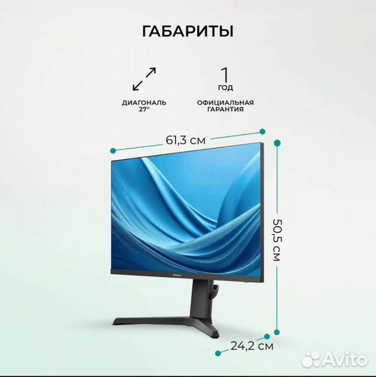 Монитор Hisense 27G6K-PRO, 27 дюймов, 240 Гц, IPS