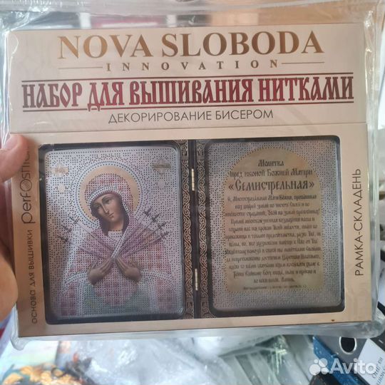 Наборы для вышивания nova sloboda