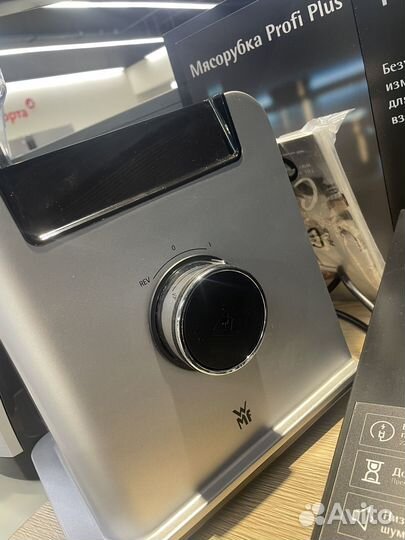 Электро мясорубка WMF profi plus 0417100711