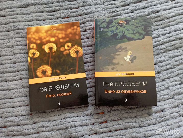 Книги рея Бредбери