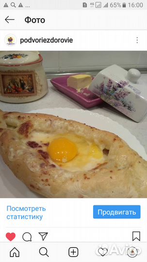 Домашние продукты: Яйца. Мясо. Молочка