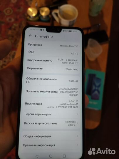 HONOR 8X, 4/64 ГБ
