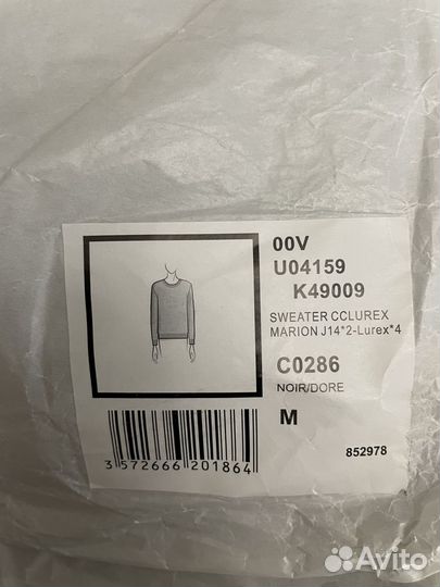 Свитшот Chanel