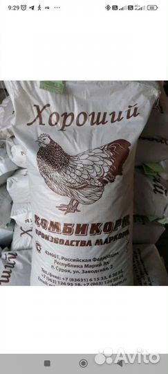 Гранулированные корма для птиц и животных