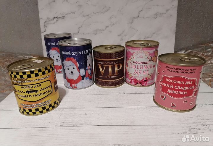 Носки в банке