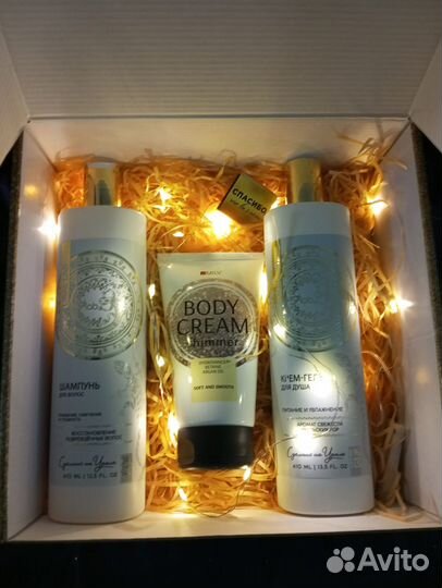 Подарочный набор женский