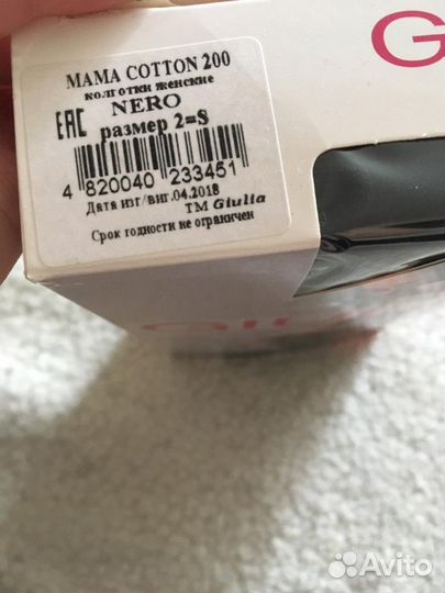 Новые колготки для беременных