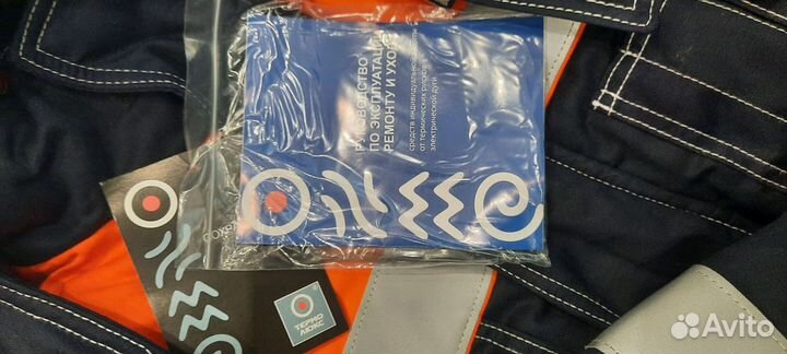 Спецодежда зимняя новая