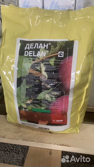 Фунгицид Делан