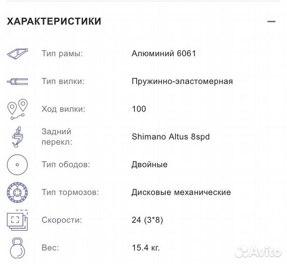 Велосипед Welt ridge 2.0 D (2021)